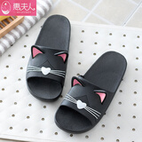 惠夫人浴室拖鞋女夏季居家防滑可爱情侣夏天家居塑料按摩凉拖鞋 小猫/ 黑色 38-39码(适合37/38码)