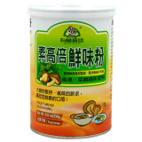 有机厨坊;ORGANIC CHATEAU台湾 有机厨坊 素高倍鲜味粉厨房烹饪调味料品 250g 素G粉 代味精
