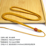 彩荷手工编织吊坠玉佩挂绳饰品黑色红色棕色项链绳子可调节搭配 2.5mm龙鳞纹项链绳-琥珀色（不可调节）