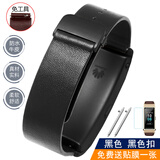 尊致登（ZETHYDUM）适用HUAWEI华为B5真皮牛皮手表带华为B6 B2 B3 B7手环表带头层牛皮折叠扣表链15 16 18mm 黑色 HW黑色折叠扣 B2--15MM 单表带+贴膜