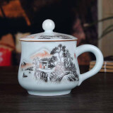 九楼阁 景德镇陶瓷茶杯带盖有手柄青瓷办公水杯350ml 瑞雪雄峰