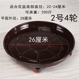 中梦 金属铁移动花盆托盘圆形万向轮加厚盆栽花架托盘带轮花盆底座滚轮 铁质咖啡色280