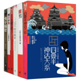 日系青春文学系列（套装共6册）