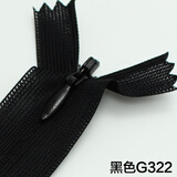 三爱 3#隐形闭尾拉链裙子裤子蕾丝边抱枕靠垫包包手工diy衣服拉链长 黑色 25cm（5条）