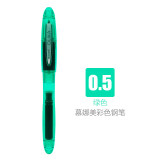 慕那美（monami）OLIKA透明彩色小钢笔0.5mm学生用练字书写钢笔套装 绿色02099