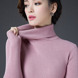 泊荣仕佳 高领毛衣针织衫女套头秋款 韩版修身长袖内搭短款秋冬纯色打底衫 皮粉色 M
