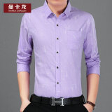 曼卡龙 短袖衬衫男士夏季新款纯色衫男韩版修身商务休闲男士免烫衬衣 98035紫色 175/XL
