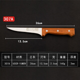 耐力德（NAILIDE）剔骨剔肉割肉刀尖刀剥皮刀鱼片刀手工锻打放血刀德国进口材料分割刀杀牛杀猪杀羊刀 耐力德Y-307A