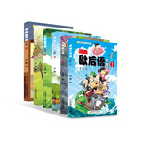 漫画歇后语大全（套装共6册）