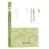 皇权不下县？清代县辖政区与基层社会治理