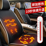 金銮殿 汽车加热坐垫 冬季车载座椅加热垫 适用于12V通用 黑色 双座加热