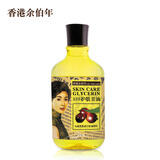 余伯年香港余伯年护肤甘油120ml 保湿护肤甘油 身体手足护理 新旧包装 1瓶