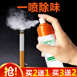 纽利室内空气除味剂厕所卫生间香氛房间卧室衣物去除烟味剂神器 买2发3瓶，买3发5瓶 买5发8瓶