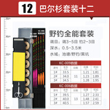 倾城鱼漂套装轻口鲫鱼鲤鱼罗非浮漂套装加粗尾醒目近视渔具钓具多功能漂盒垂钓用品 套装12(送大礼包)