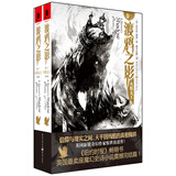 渡鸦之影（卷三）火焰女王（上下册）安东尼瑞恩英雄史诗西方奇幻小说 独角兽书系