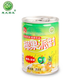 楚天碧玉 【鄂州特产馆】水果菠萝双拼椰果罐头椰果派对255g/罐 海南风味 255g*8罐