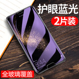 艺派 适用华为p20钢化膜全屏抗蓝光玻璃膜EML-AL00全包边防摔高清透明防指纹p20手机保护贴膜 全屏护眼【抗蓝光防指纹】2片装