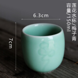 瓯江 龙泉青瓷无柄马克杯家用创意简约素色水杯 饭店酒店茶杯 品茗杯 莲花水杯梅子青