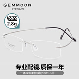 聚魅（Gemmoon）无框眼镜男简约商务眼镜框纯钛超轻一体无螺丝女专业可配度数近视 柔韧纯钛-银色框 配镜1.67超韧防蓝光+变色镜片