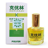克优林尖锐湿疣剥离器10ml毒素酊鬼臼面部肛周扁平脸部疣颈部丝状寻常 第四代克优林1瓶