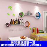 百目源墙上置物架圆形壁挂创意格子客厅电视背景墙装饰架隔板收纳架 套餐G