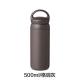 Kinto日本 不锈钢保温杯简约时尚ins便携随行保冷杯咖啡杯男女情侣杯 格调灰/500ml