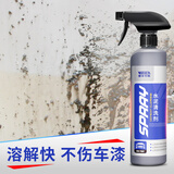 维尔卡特（WEICA）汽车漆面水泥克星水泥溶解剂清洗剂洗车专用去车用去除剂500ml
