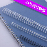 福越翔 装订铁圈双线圈34孔活页装台历画册合同标书乐谱100支 白色 【六仓快速送达】铁圈14.3mm装订91-120张