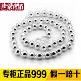 墨洋风999足银项链女长款银珠圆珠毛衣链男士白银佛珠链宝宝银链子 粗4毫米链长55cm约15克