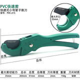 百威狮pvc水管剪刀ppr割刀线管铝塑管切管器快剪水电安装工具 小号快速管剪（215）