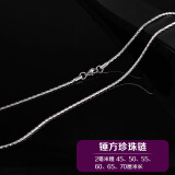 飒雅 男士项链配链钛钢百搭简约链子锁骨链韩版长款短款颈链潮男饰品 锤方珍珠链