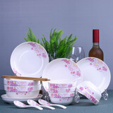 云鸿陶瓷 18头碗碟套装泡面汤碗盘家用组合吃饭陶瓷餐具 可爱中式碗筷套装