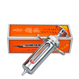 智牧人兽用金属注射器 猪牛羊用打针针筒 兽医针管 精品短款B型50ml