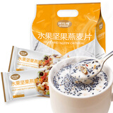 阿玛熊（AMAXIONG） 红豆薏米粉核桃仁黑豆粉坚果燕麦零食营养早餐代餐粉 水果坚果燕麦250g*2