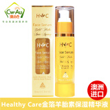 Healthy Care金箔羊胎素保湿精华液露 50ml hc VE绵羊油 维生素E面霜 澳洲 金箔羊胎素保湿精华液 50ml*1瓶