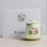 赐禄德化茶杯陶瓷套装带盖过滤四件套泡茶老板长辈家用喝水会议杯子 富贵牡丹（礼盒）
