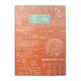 科目胶套本 学科笔记本开学文具 初中高中学生课堂作业记事本 16K笔记本子 生物