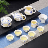 【向阳花11件套】豹霖 茶具玲珑蜂窝功夫茶具套装 水晶镂空整套茶具盖碗茶壶茶杯套装青花瓷