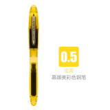 韩国慕那美（monami）OLIKA透明彩色小钢笔0.5mm学生用练字书写钢笔套装 金黄02099