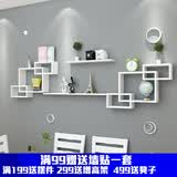 百目源 墙上置物架壁挂客厅电视背景墙现代简约创意格子墙壁装饰免打孔 套餐A