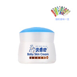 贝倍舒 宝宝润肤霜贝宝宝润肤霜50g儿童面霜保湿乳露滋润补水护肤品婴儿 贝倍舒面霜护手霜
