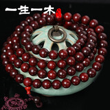 一生一木 小叶紫檀手串108颗佛珠手链男士女士木念珠文玩女男金星印度檀木老料木料把件爆满金星红木手珠 (高密度顺纹10MMx108颗念珠)
