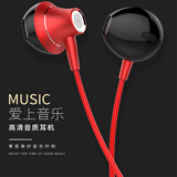 戴为 耳机有线半入耳式耳塞 适用于 红色 苹果三星一加联想金立朵唯HTC中兴海信诺基亚等通用