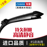 德国车魔适用于凯美瑞天籁雨刮英朗雨刮片思域朗逸速腾新宝来凯越卡罗拉雨刷器福克斯无骨雨刮器胶条 22英寸 U型（单支装）