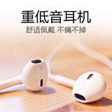 changni 手机耳机平头耳塞原装重低音 适用于原配 白色 vivoX21 21i X20 X9s Plus