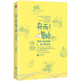 舟而复始 《山河令》主演龚俊、创造101天才少女刘人语主演，青春甜暖剧《致我们甜甜的小美满》原著小说