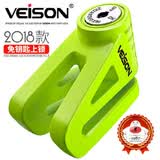 VEISON/威臣 摩托车碟刹锁不锈钢锁电动电瓶车防盗锁单车自行车锁碟锁车锁 翠绿