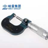哈量外径千分尺0-25mm75-100分厘卡合金测量面螺旋测微仪千分尺千分卡 0-25mm