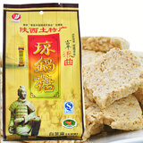 长安益佳人 琼锅糖 脆甜陕西安渭南富平流曲土特产陕北小米白芝麻酥糖果微甜