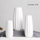 凉笙 简约现代客厅陶瓷花瓶水养白色干花花插水培北欧景德镇三件套家居软装装饰设计摆件 白色三件套